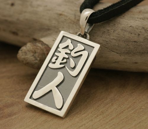 SAMURAI Votive Card "Tsuribito"
